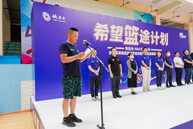 7岁儿童篮球基础训练计划方案_1